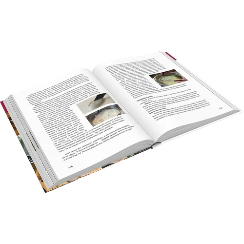 Книга "Шунковар. Рецепти..." - 3